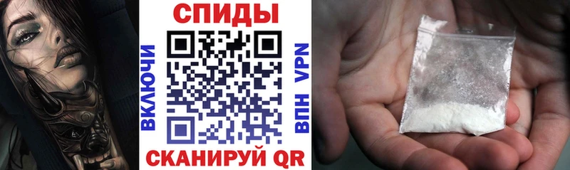 АМФ 97% как найти закладки Белогорск