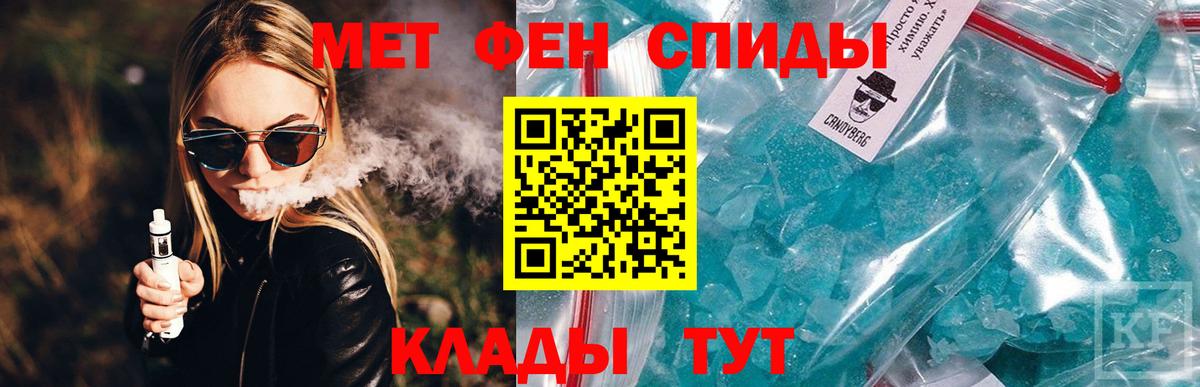 АМФЕТАМИН VHQ Белогорск
