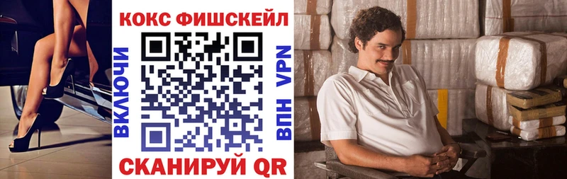 Кокаин Боливия  Белогорск 