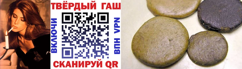 Гашиш Cannabis  Белогорск 