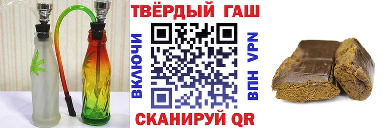 ГАШИШ Изолятор Белогорск