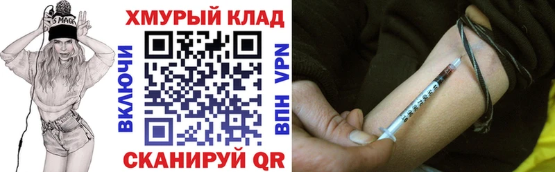 купить Белогорск Героин VHQ