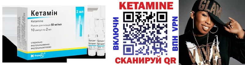 КЕТАМИН ketamine  Белогорск 