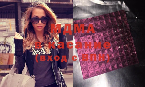 МДПВ Армянск