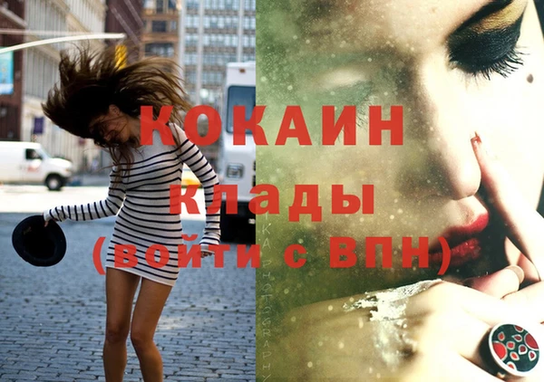 соль курить ск Аркадак