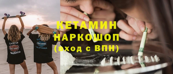 spice Арсеньев