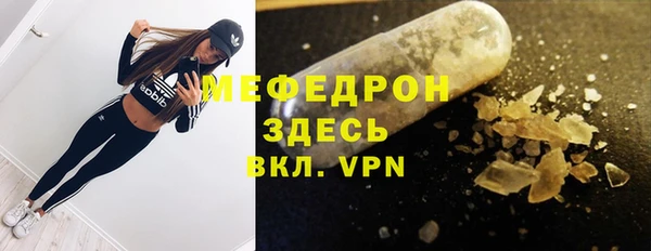 МДПВ Армянск