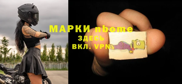 МДПВ Армянск