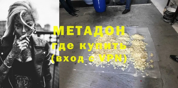 соль курить ск Аркадак