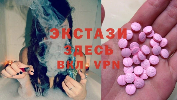 МДПВ Армянск