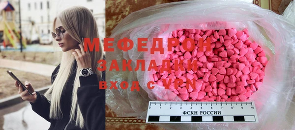 соль курить ск Аркадак