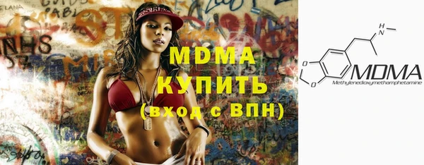 соль курить ск Аркадак