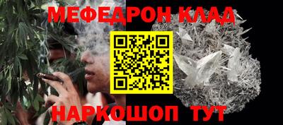 мефедрон VHQ Владимир
