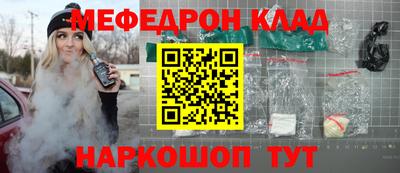 кокаин колумбия Владикавказ