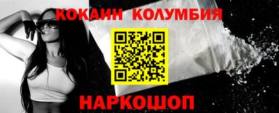 спиды Владивосток