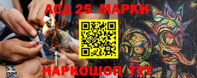 спиды Владивосток
