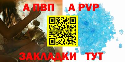 спиды Владивосток