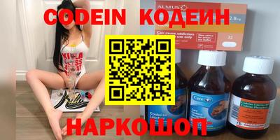 кокаин колумбия Владикавказ