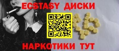 спиды Владивосток