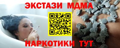 спиды Владивосток
