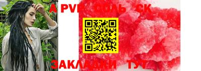 спиды Владивосток