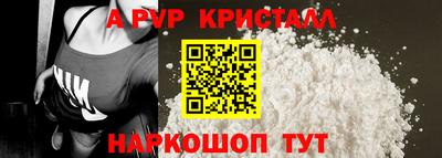 мефедрон VHQ Владимир