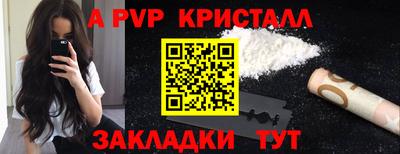 мефедрон VHQ Владимир