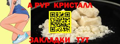 спиды Владивосток