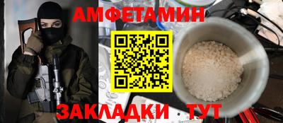 мефедрон VHQ Владимир