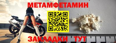 мефедрон VHQ Владимир