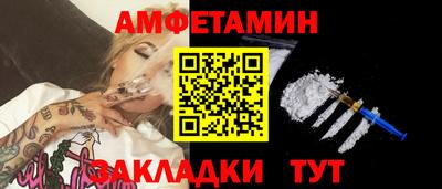 мефедрон VHQ Владимир