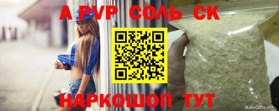 мефедрон VHQ Владимир