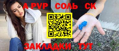 спиды Владивосток
