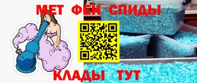 спиды Владивосток