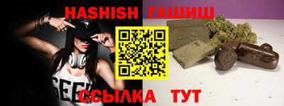 спиды Владивосток