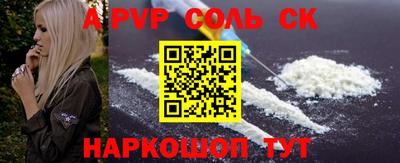 мефедрон VHQ Владимир