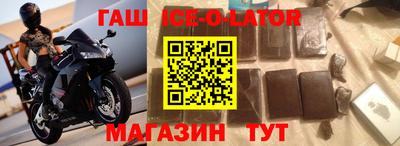 кокаин колумбия Владикавказ