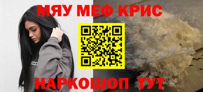 спиды Владивосток