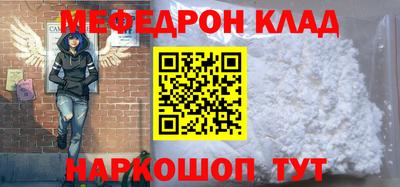 кокаин колумбия Владикавказ