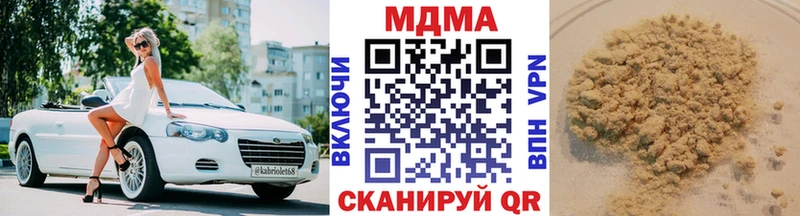 дарк нет клад  Белогорск  MEGA онион  MDMA кристаллы  что такое  