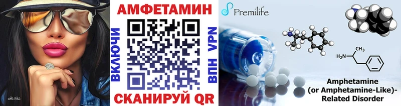 Первитин Декстрометамфетамин 99.9% Белогорск