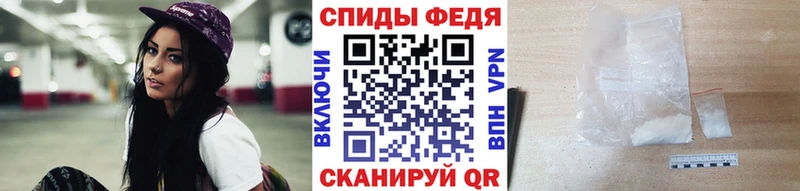 наркотики  мориарти формула  Первитин Декстрометамфетамин 99.9%  Белогорск 