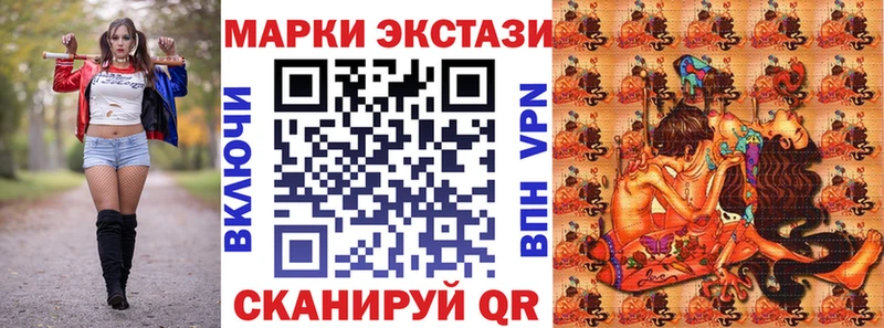 нарко площадка наркотические препараты  Белогорск  Марки N-bome 1,8мг 