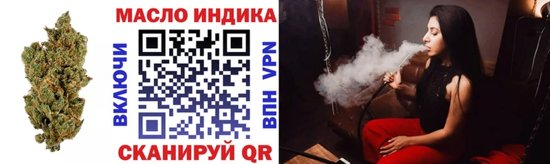 KRAKEN онион Белогорск ТГК концентрат сколько стоит