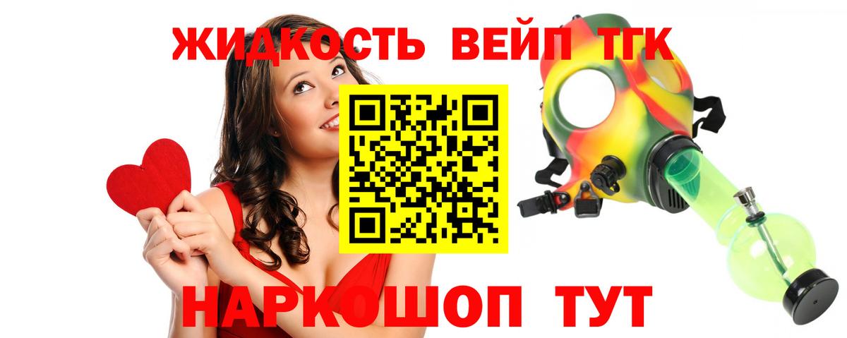 Дистиллят ТГК Wax Белогорск