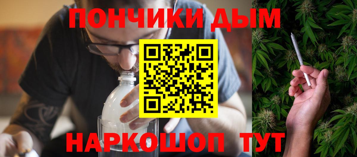 Марихуана тримм  Канабис индика  Вход с VPN  Белогорск  Шишки марихуана сатива 